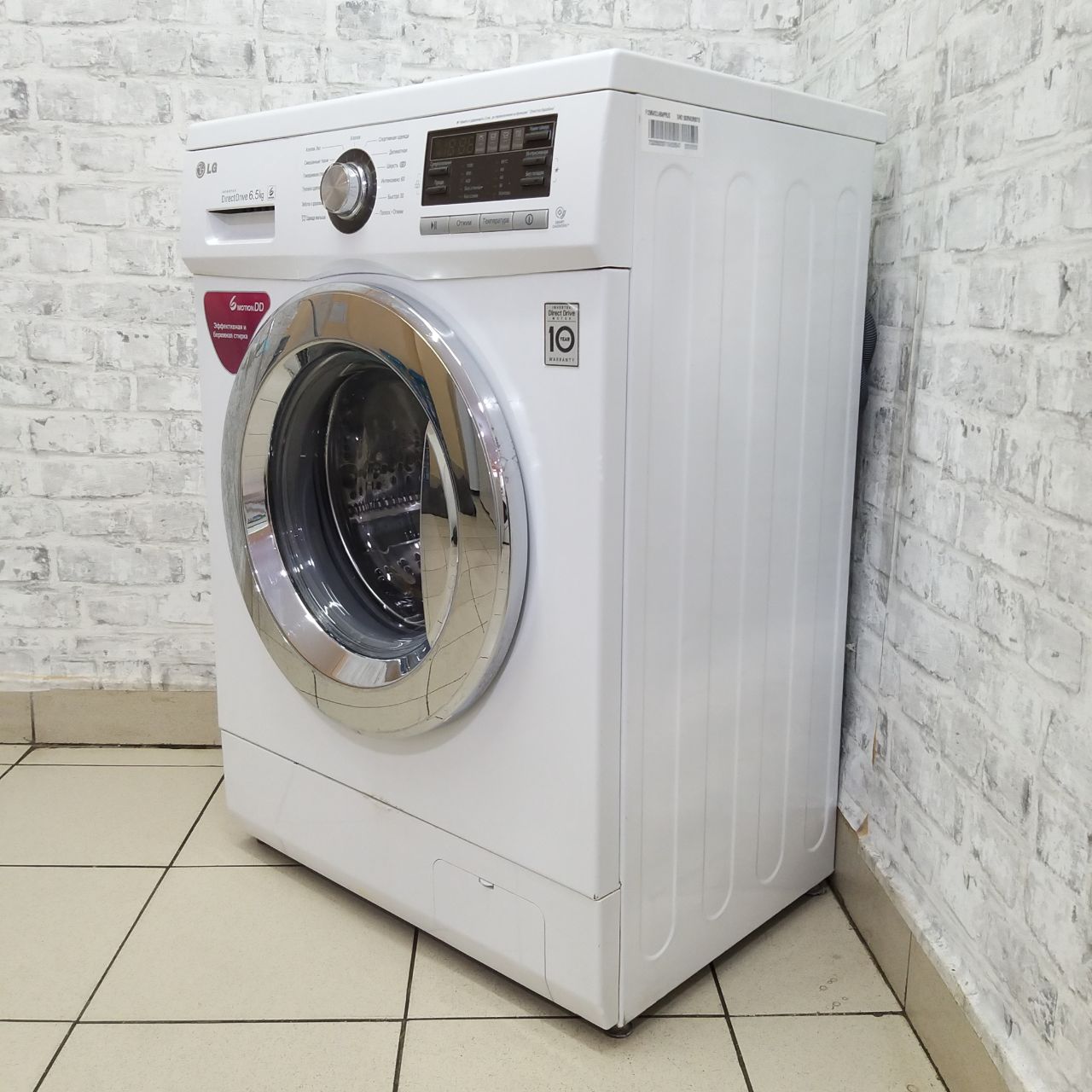 LG F1296WD3 (5)