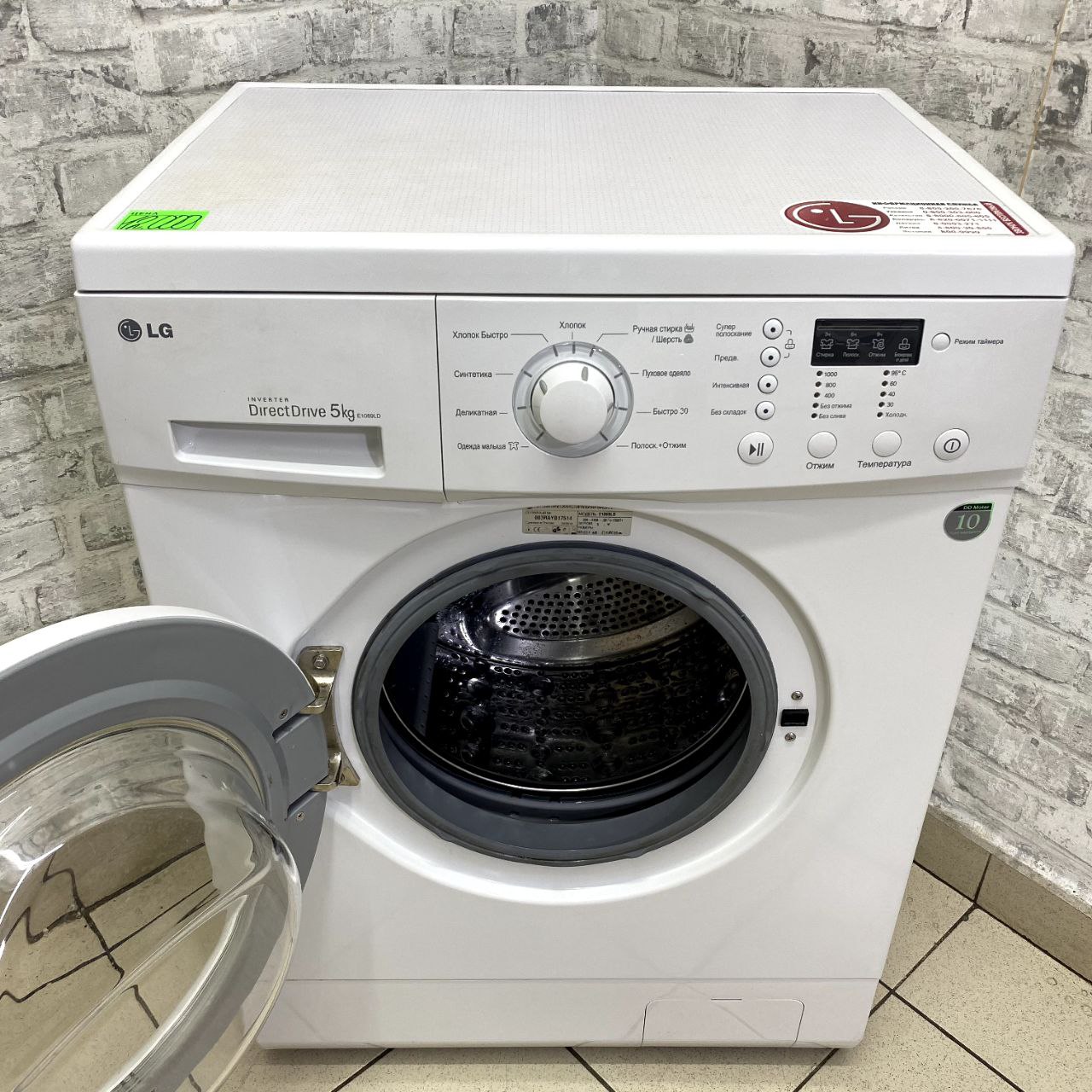 LG DirectDrive E1069LD (4)