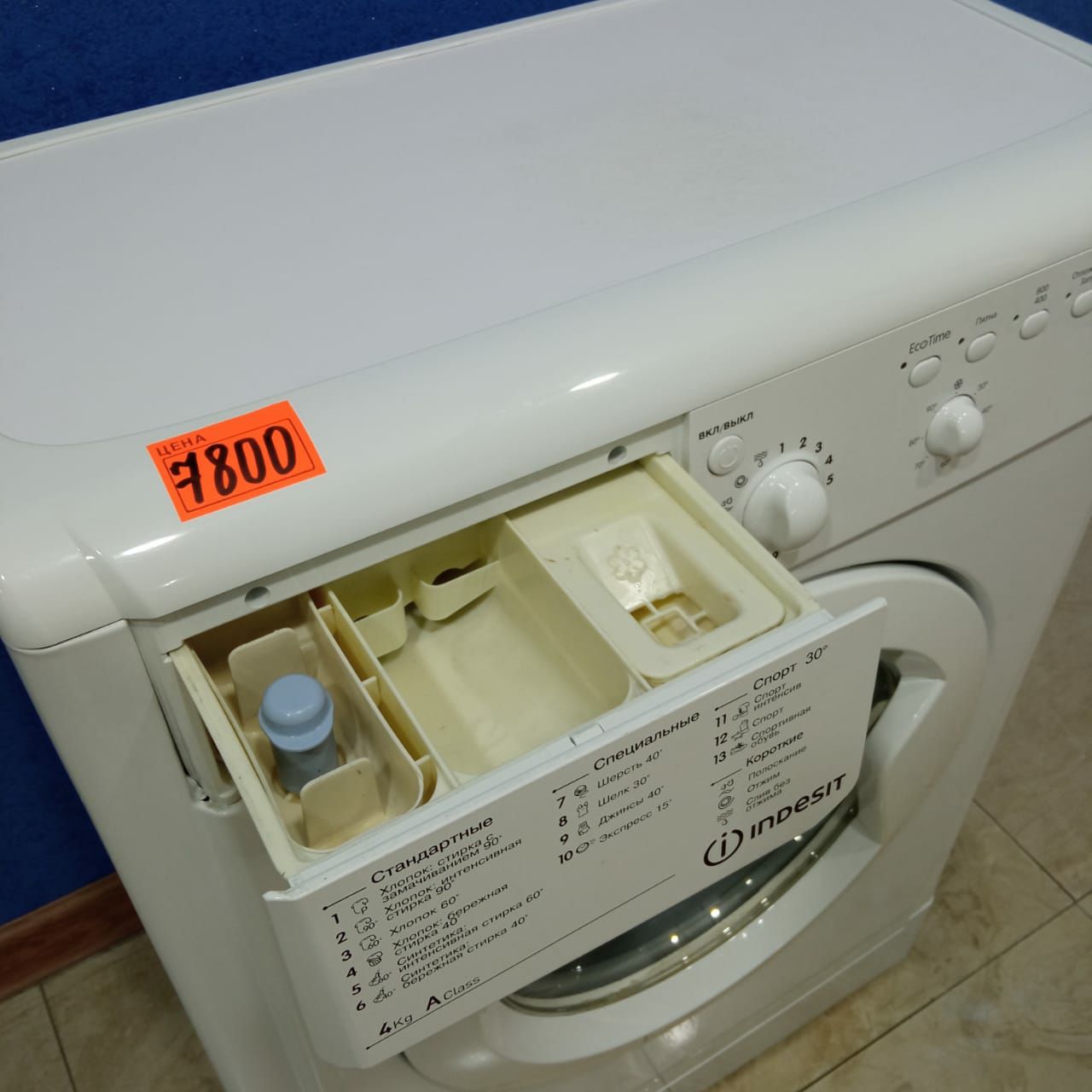 Indesit IWUB4085 (3)