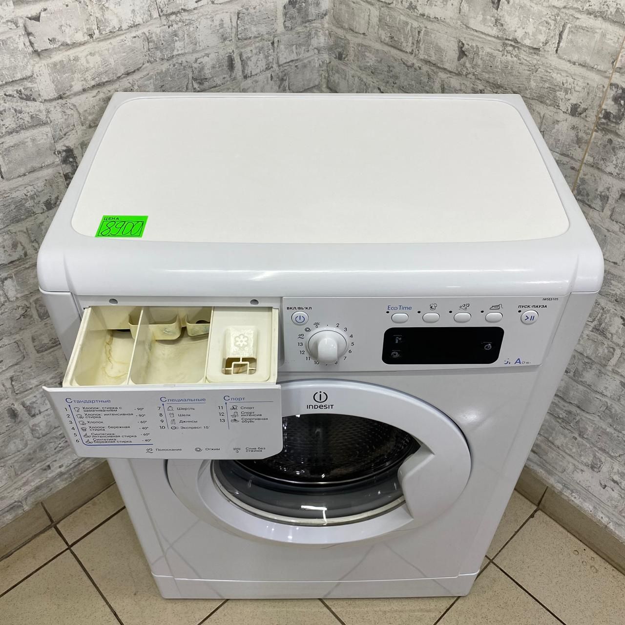Indesit IWSE 5105 (4)