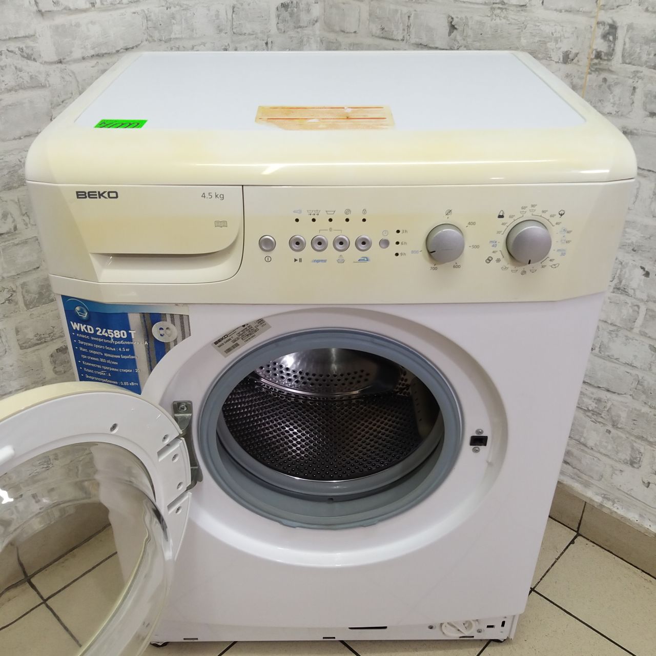 Beko WKD 24580 T  (4)