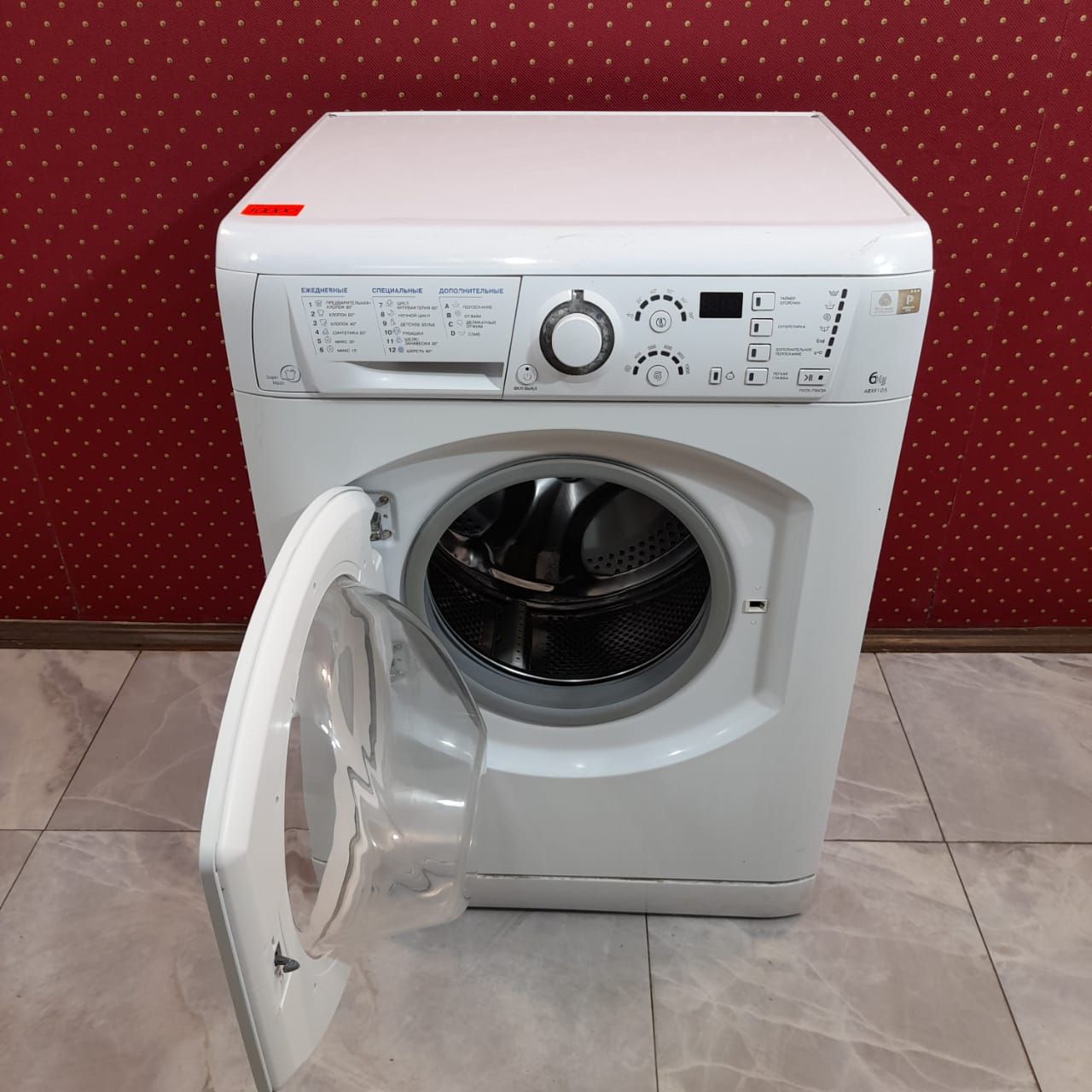 Hotpoint Ariston ARXF 105  (4)