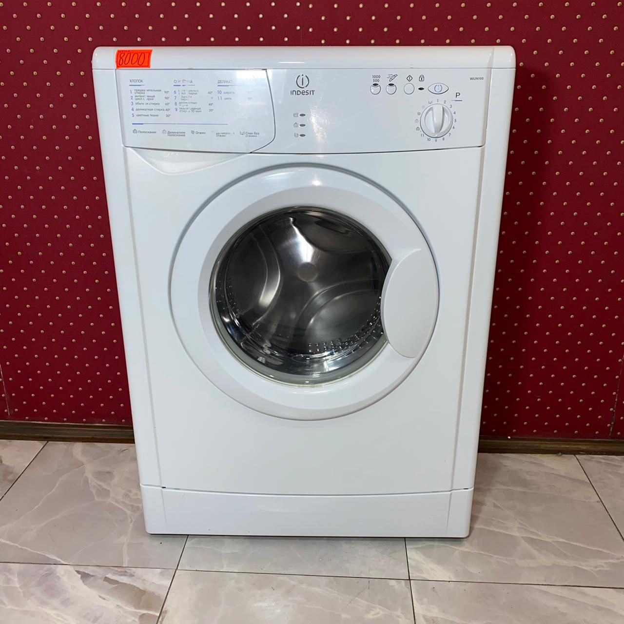 Indesit  WIUN 100 (1)