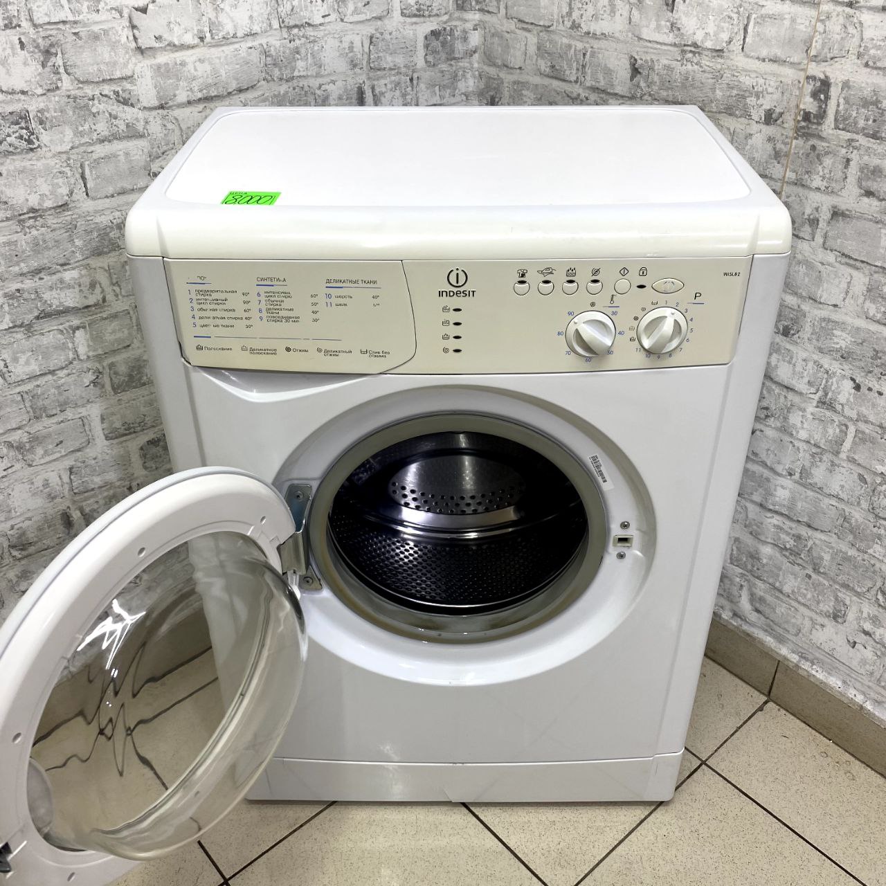 Indesit  WISL 82  (4)