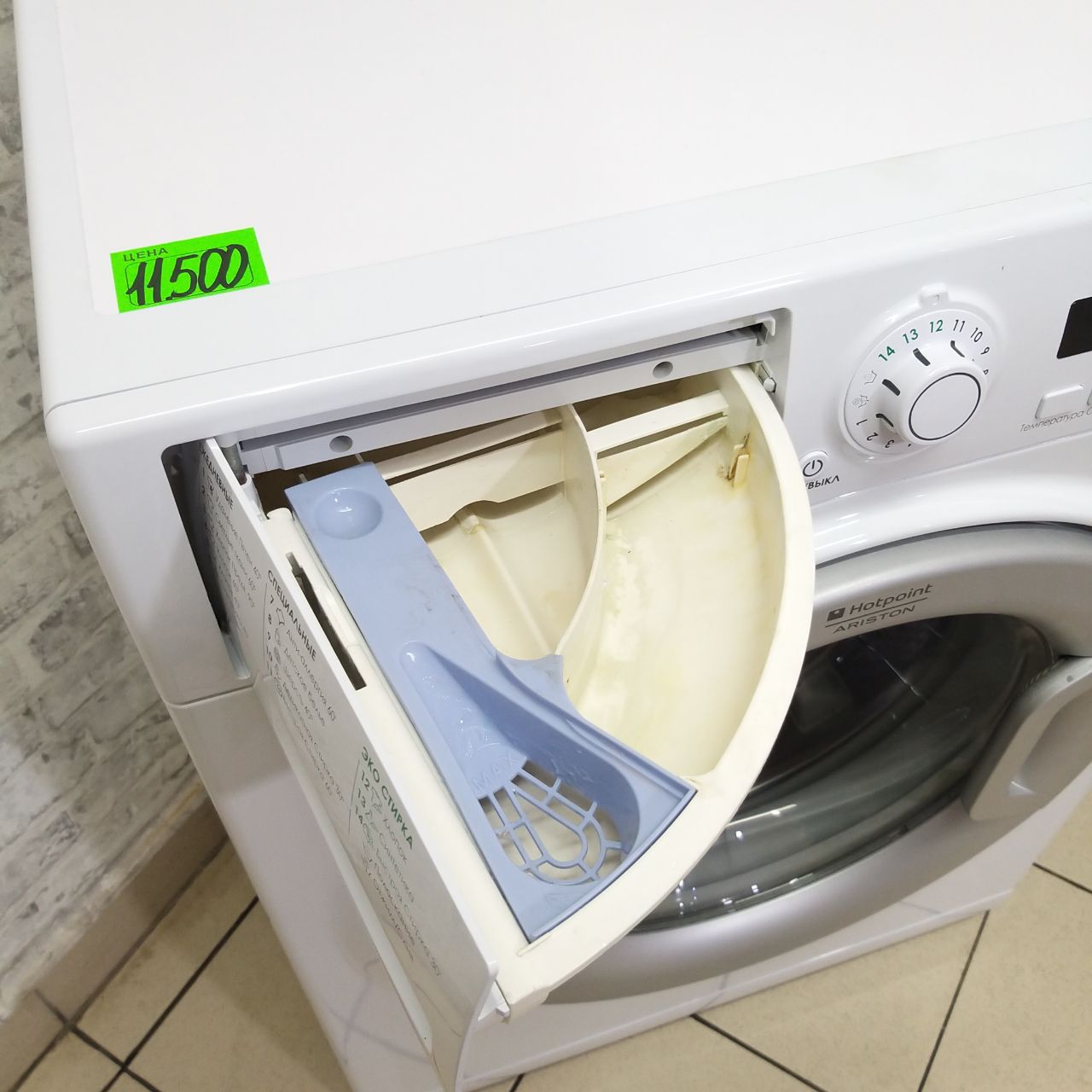 Hotpoint Ariston MVSC 6105 S (4)