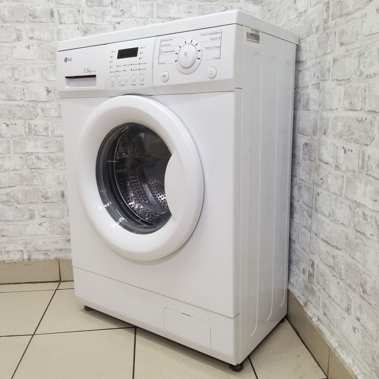 LG WD-10490S (3)