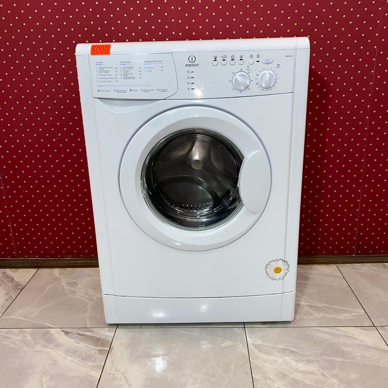 Indesit  WISL 103