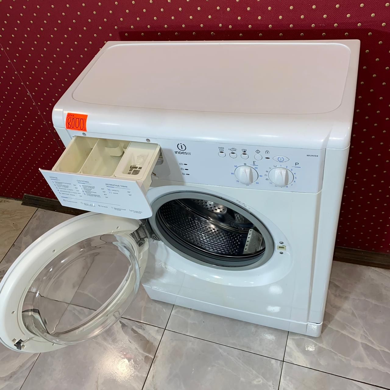 Indesit IWUB 4085 (5)