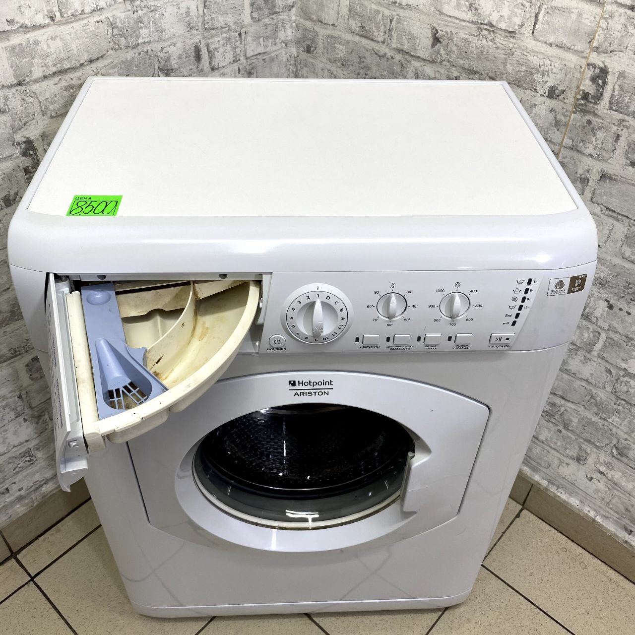 Hotpoint Ariston ARLS 100  (5)