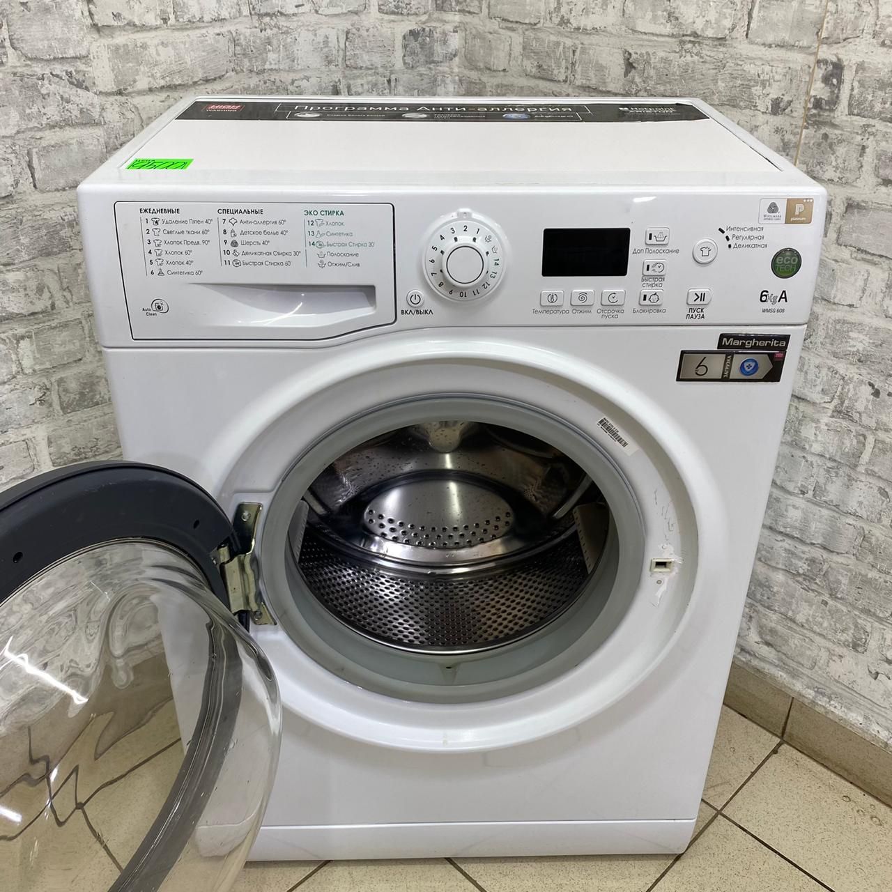 Hotpoint Ariston MVSC 6105 S  (4)