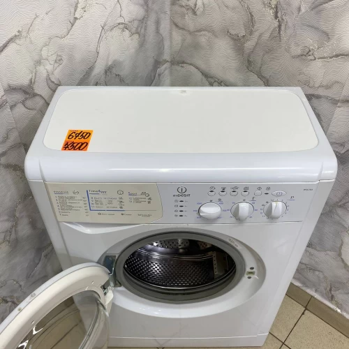 Indesit вариант 10 (5)