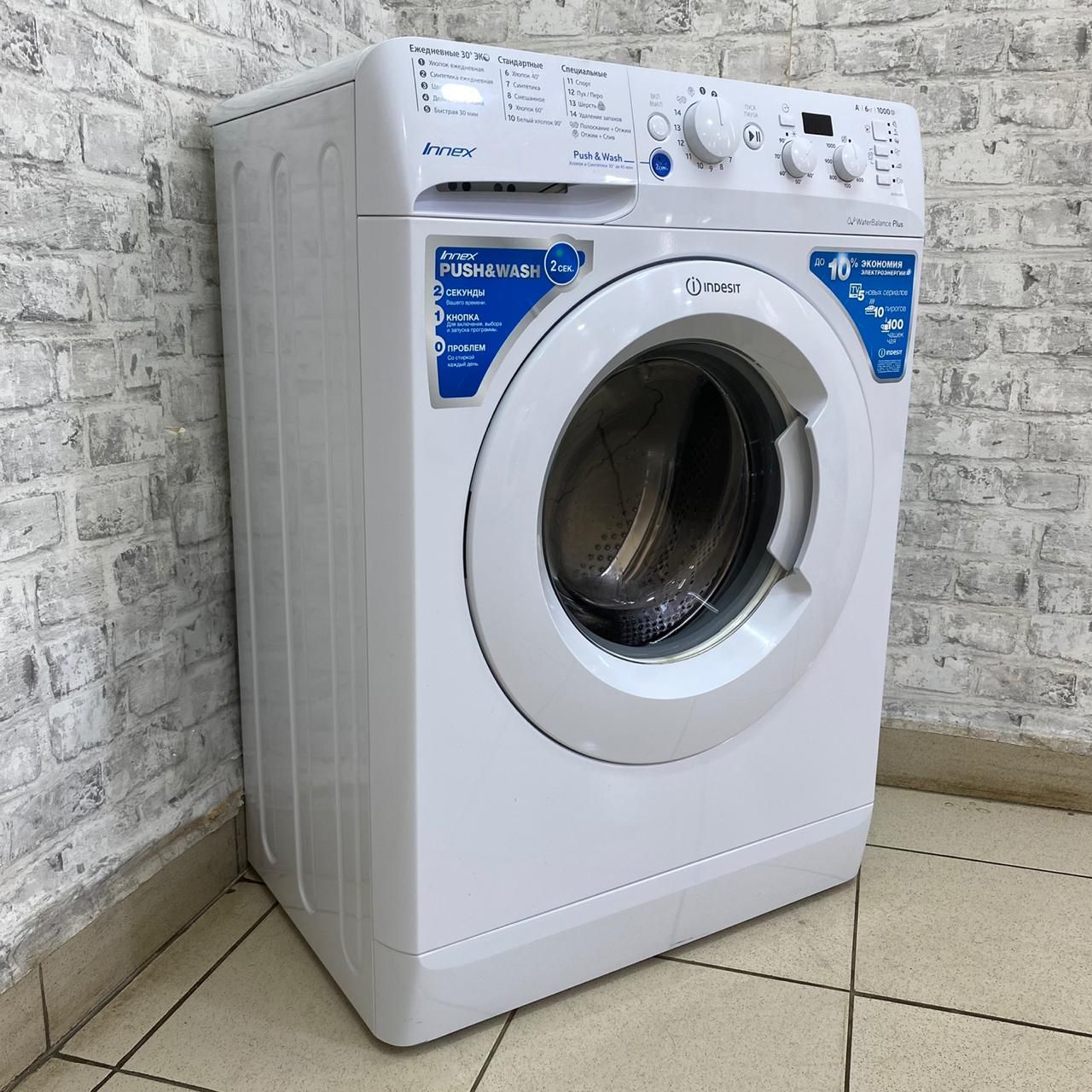 Indesit BWSD 61051 1 (3)