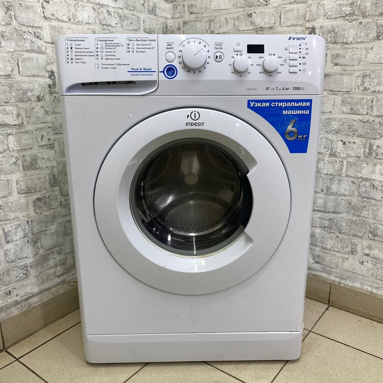 Indesit  NWSP 61051 GR 