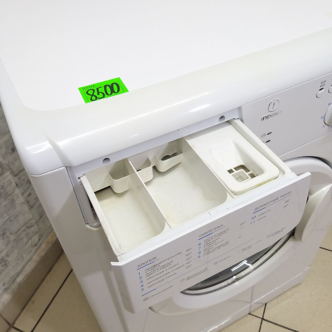 Indesit WIN 82 (5)
