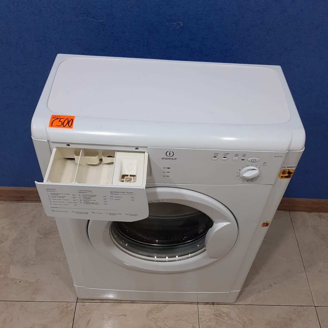 Indesit WIUN 100 (5)