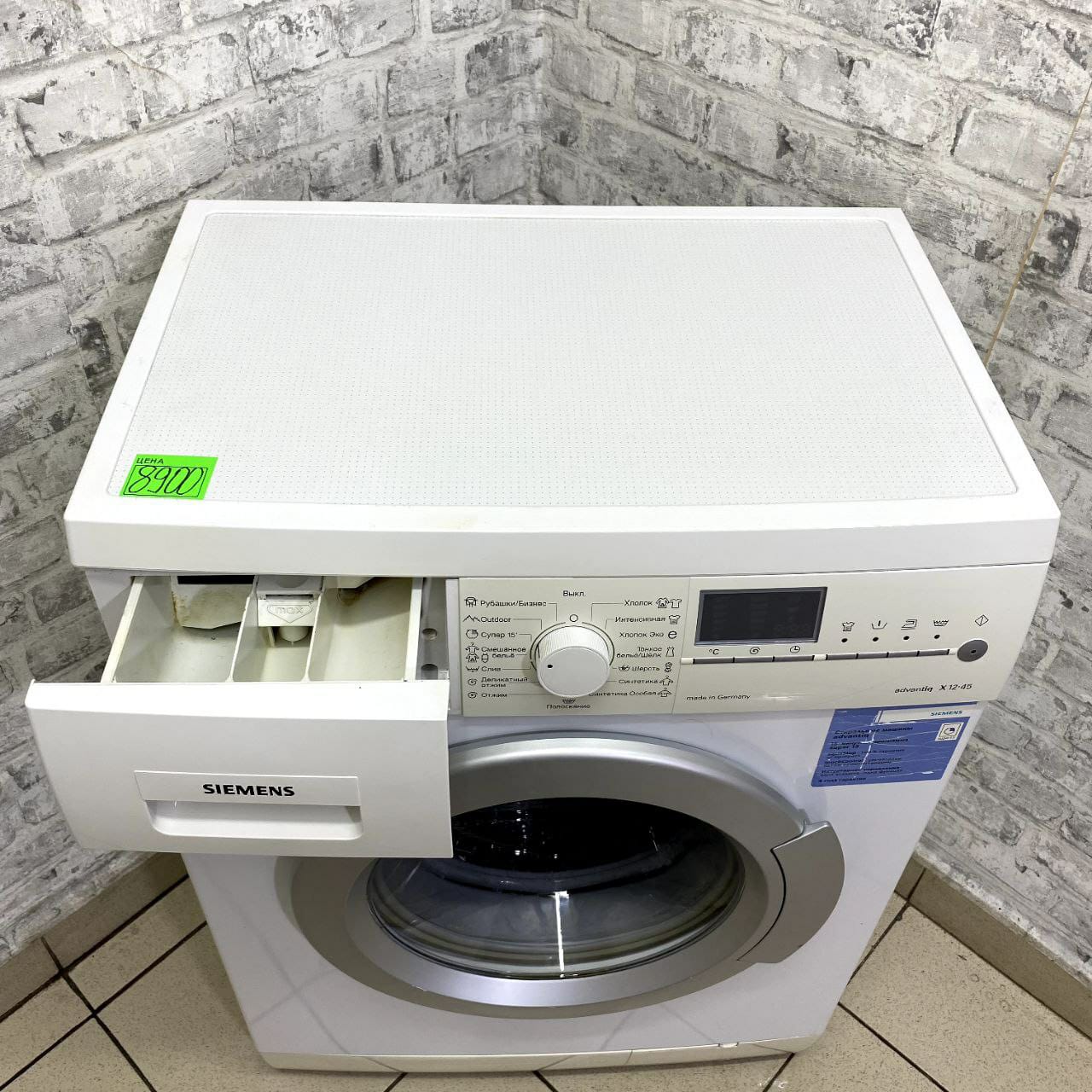 Siemens WS12X45AOE вариант 1 (5)
