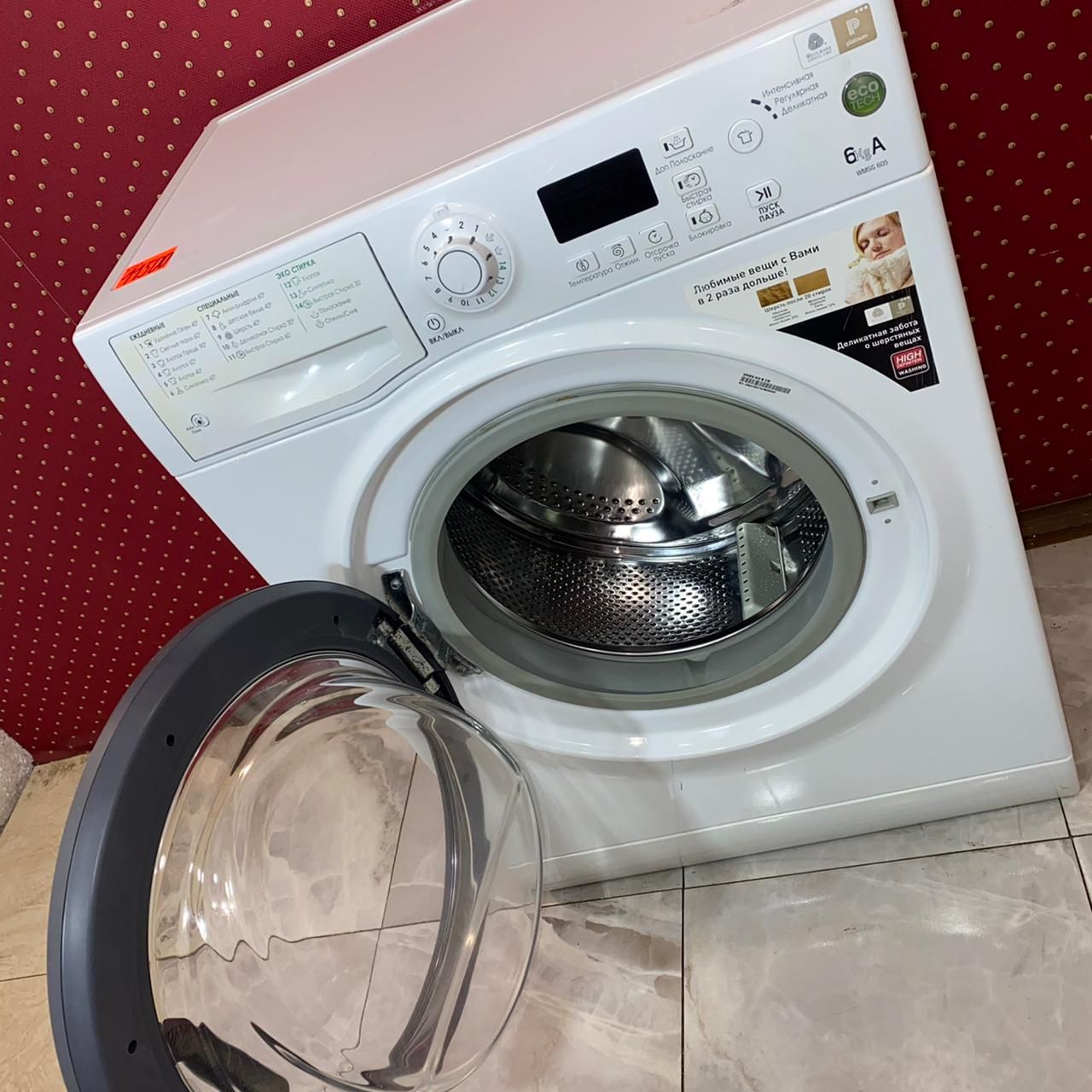 Hotpoint Ariston WMSG 605 B (4)