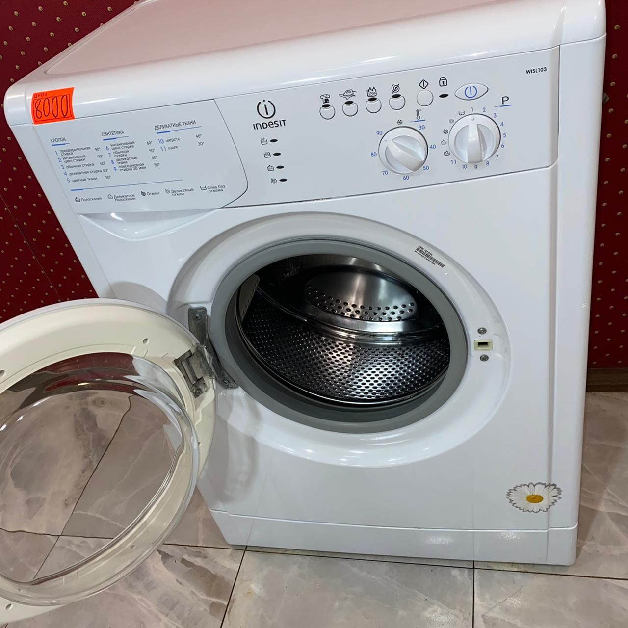Indesit WISL 103 (4)