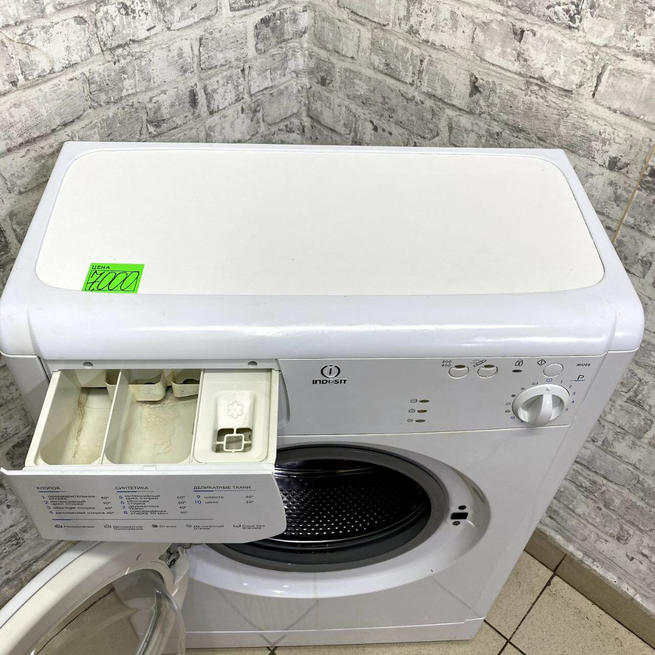 Indesit WIU 80 (5)