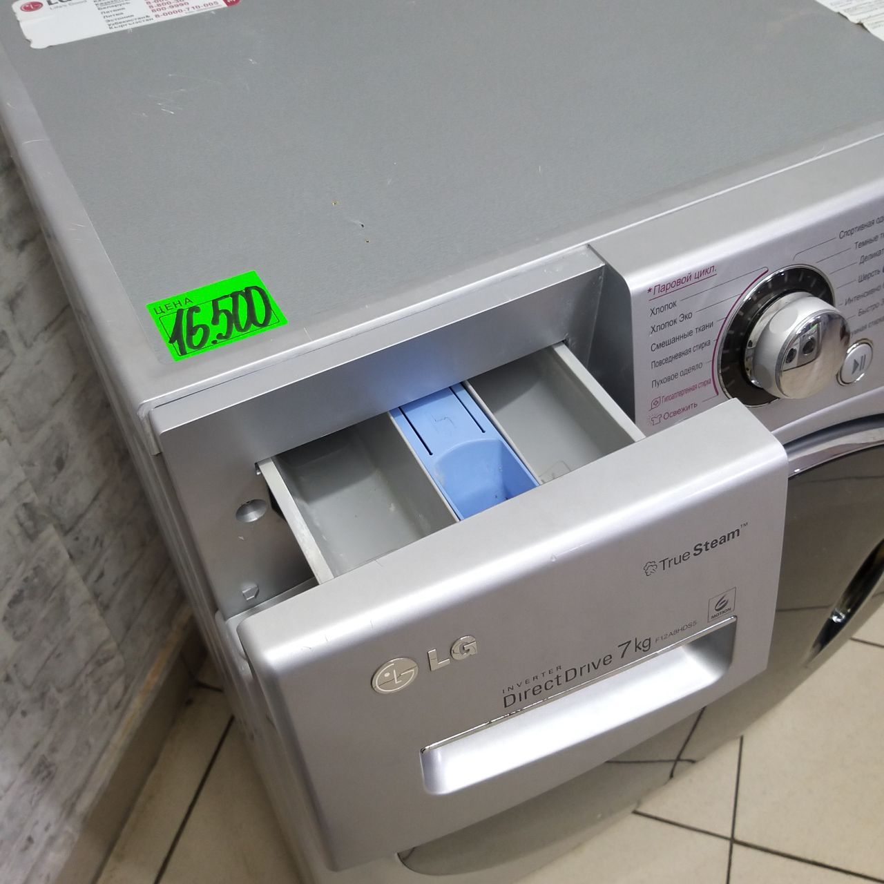 LG Direct Drive F12A8HDS5 (4)