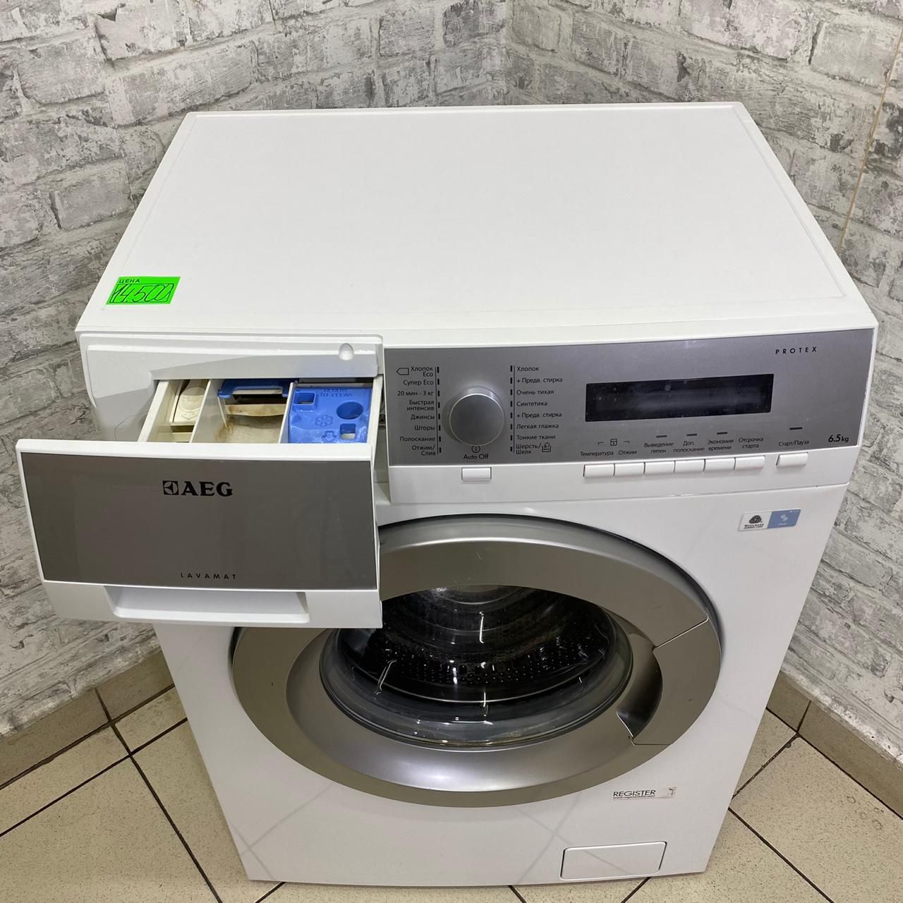 AEG L57627SL (5)