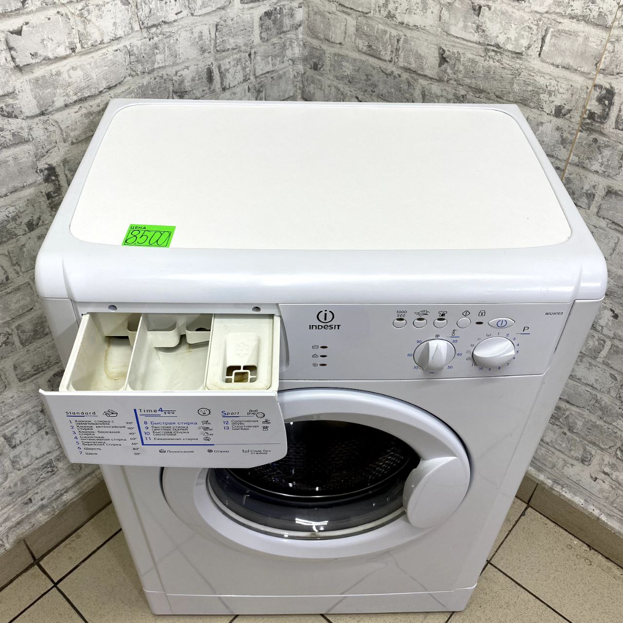 Indesit  WISL 83  (5)