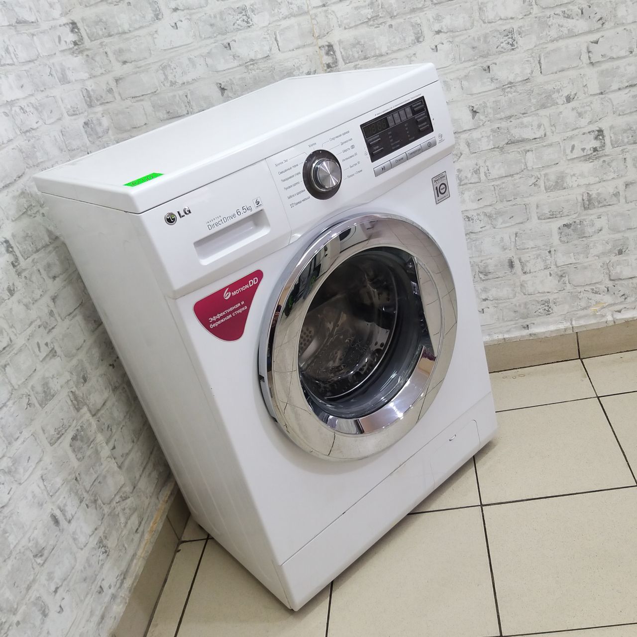 LG F1296WD3 (3)