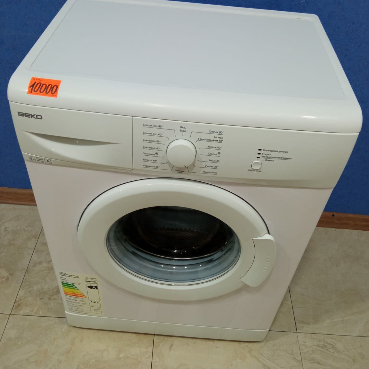 Beko WKN61011M (5)