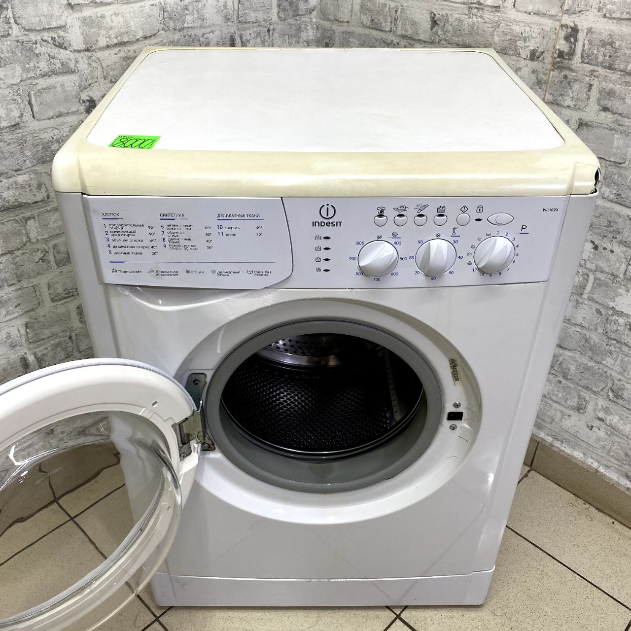 Indesit WIL 102 X R  (4)