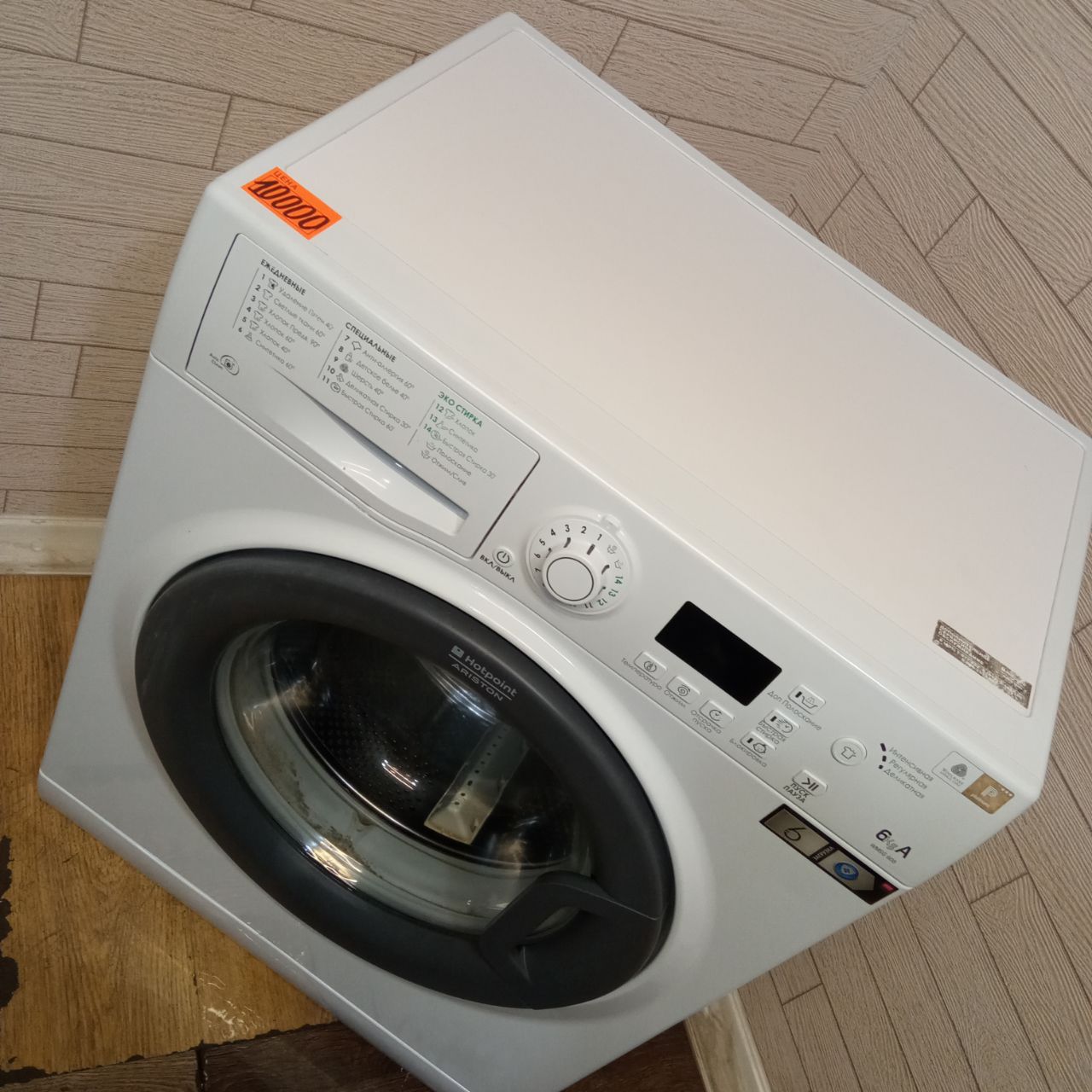 Hotpoint Ariston WMSG 608B CIS (4)