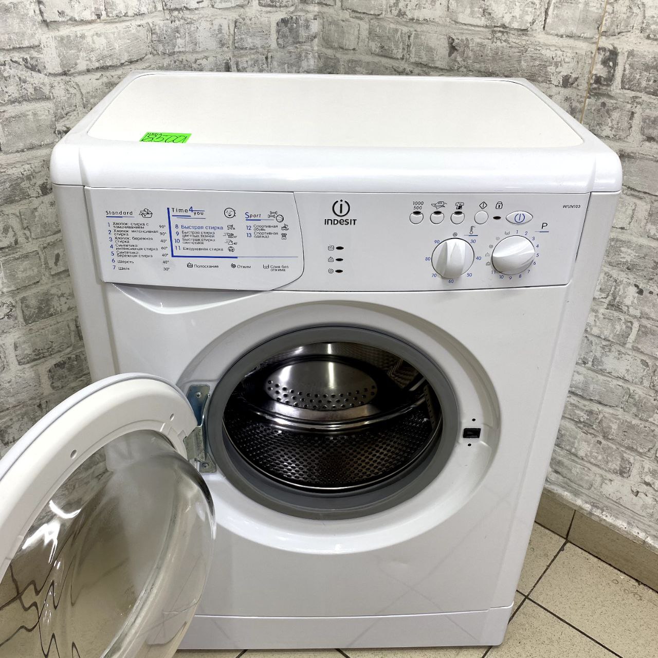 Indesit WISL 83 (4)