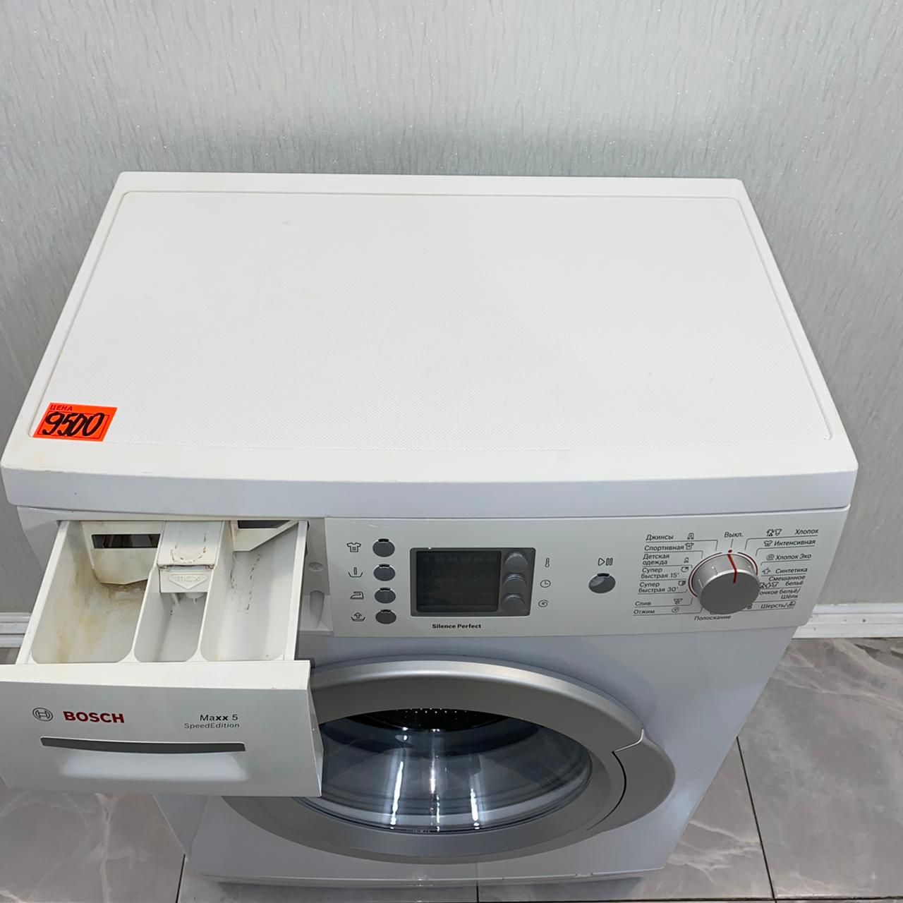 Bosch Maxx5 - WLX20462OE 1 (5)