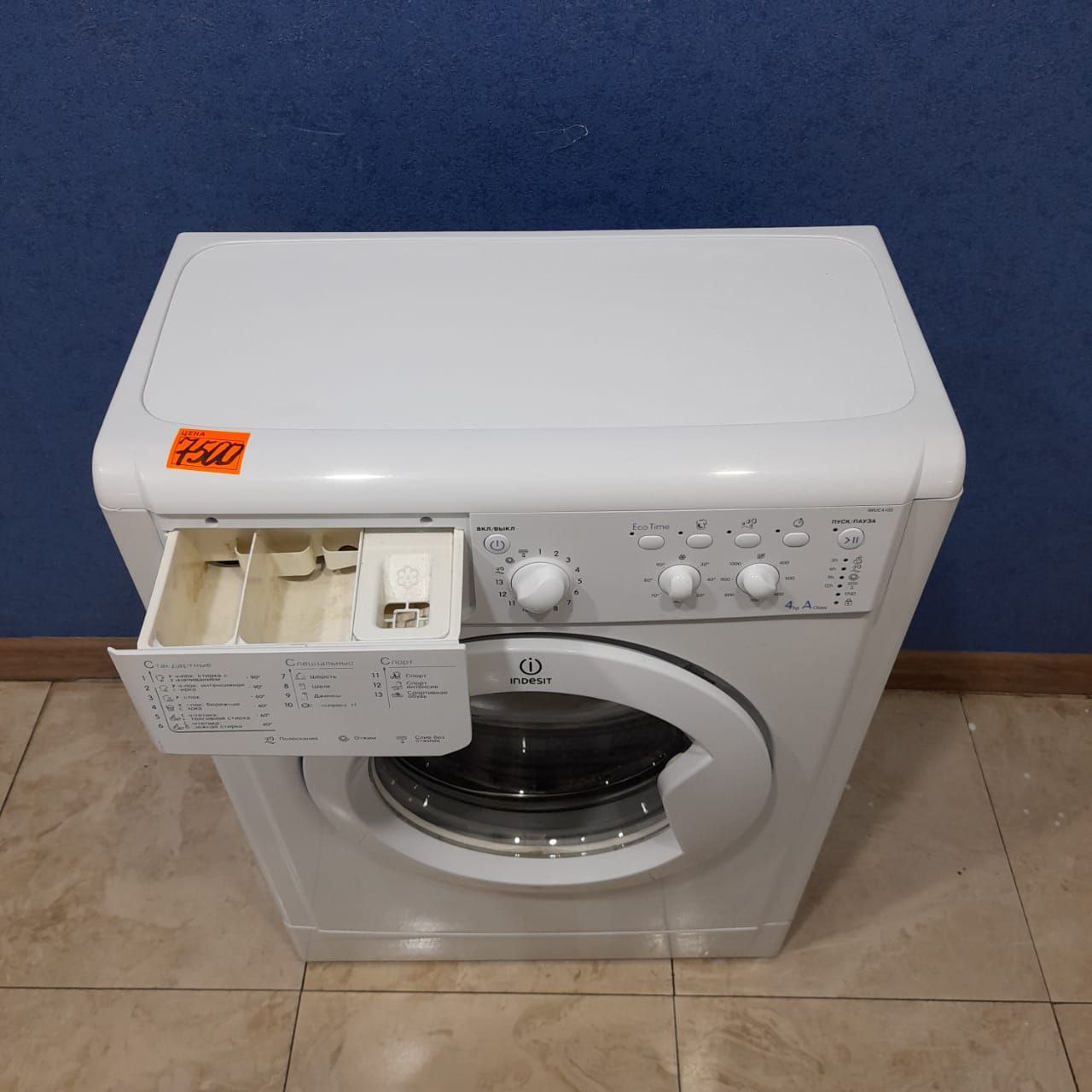Indesit IWUC4105 (4)