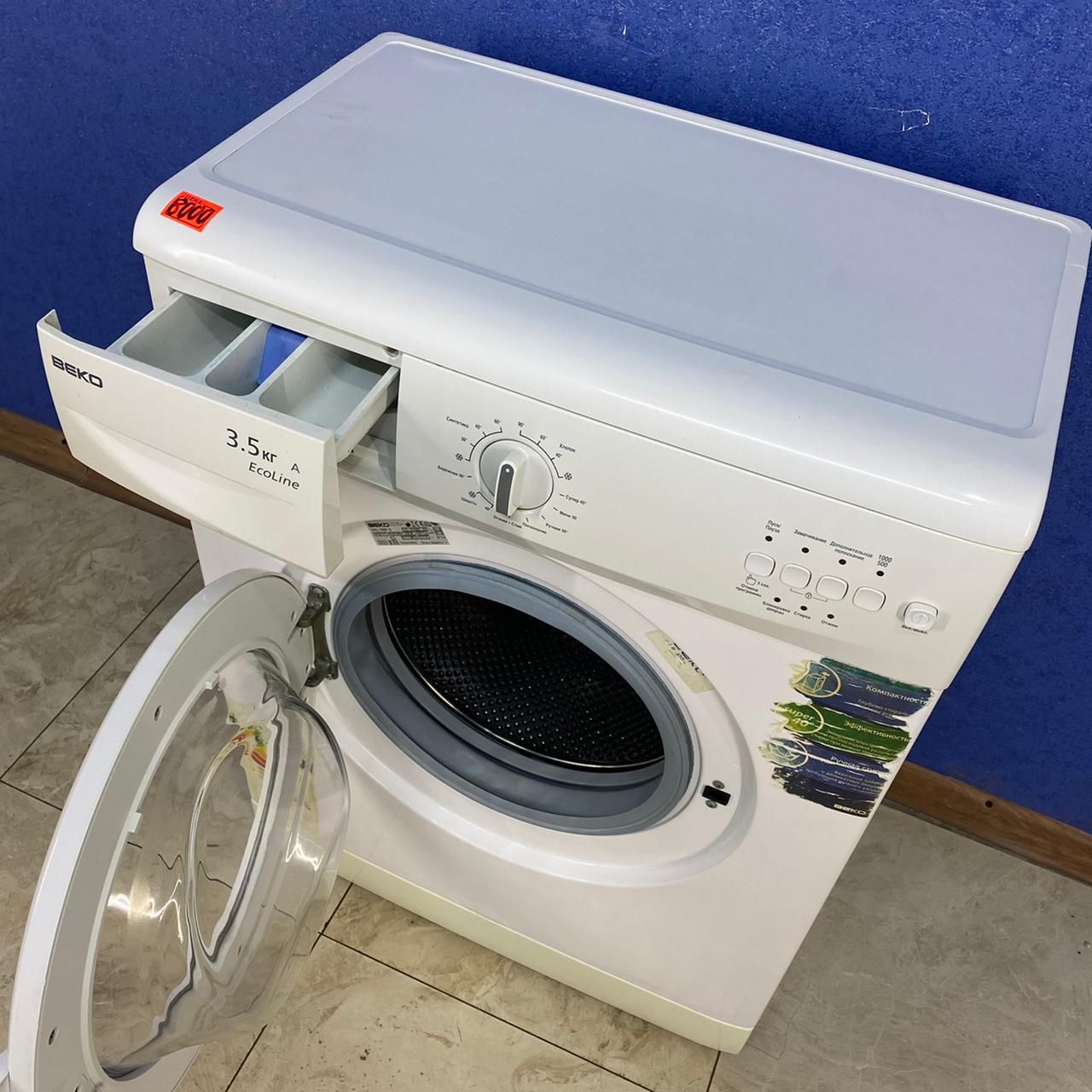 Beko WKL 13501 D (4)