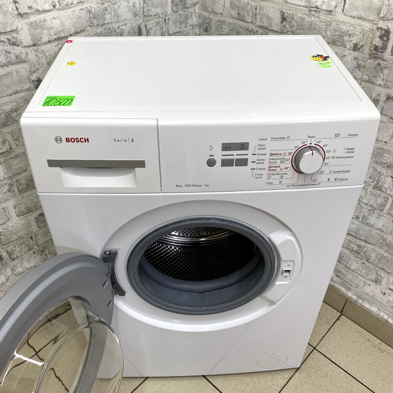 Bosch WLG20060OE (4)
