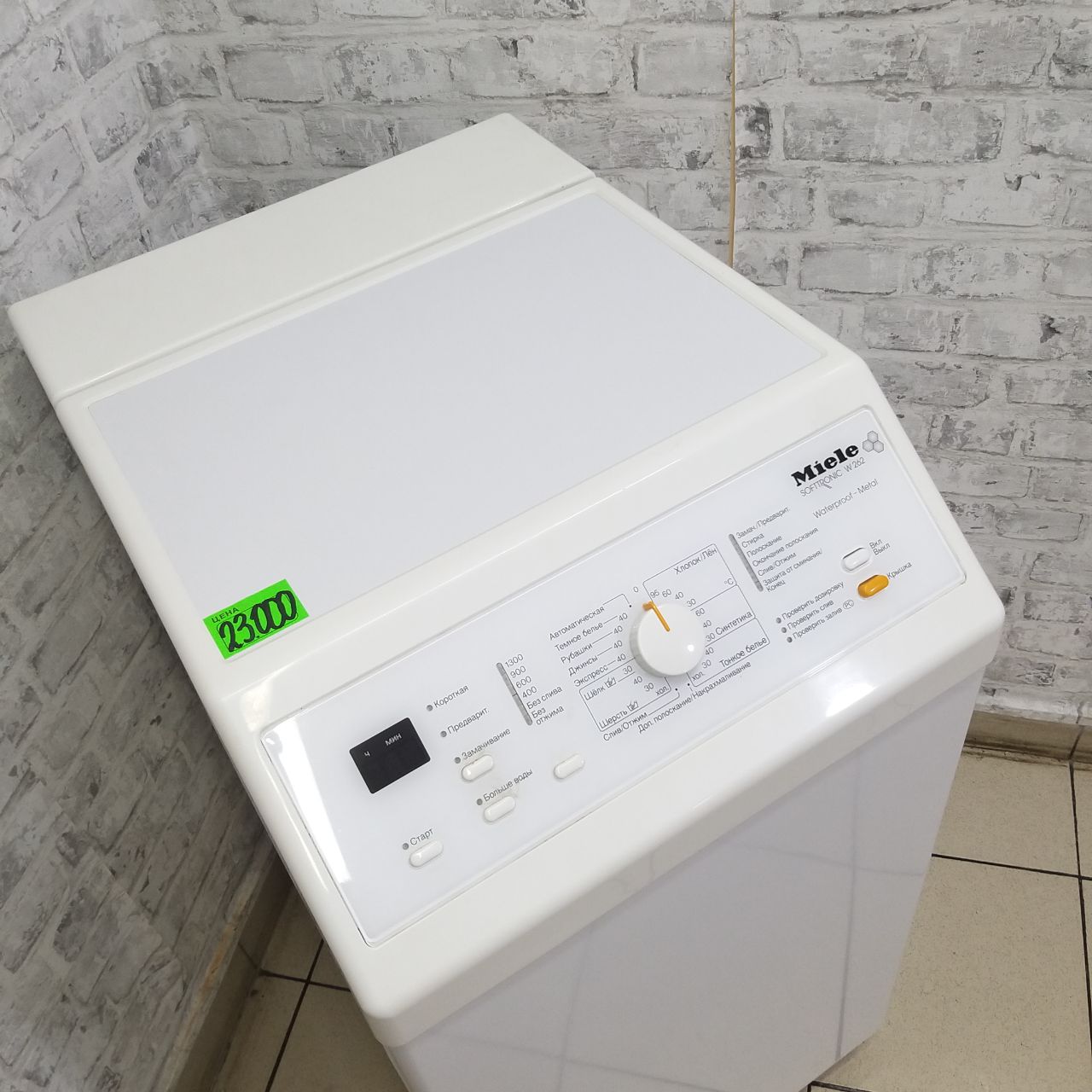 Miele W 262 WPM (4)