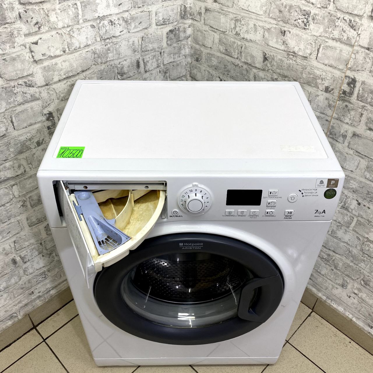 Hotpoint Ariston WMSG 7106 B (5)