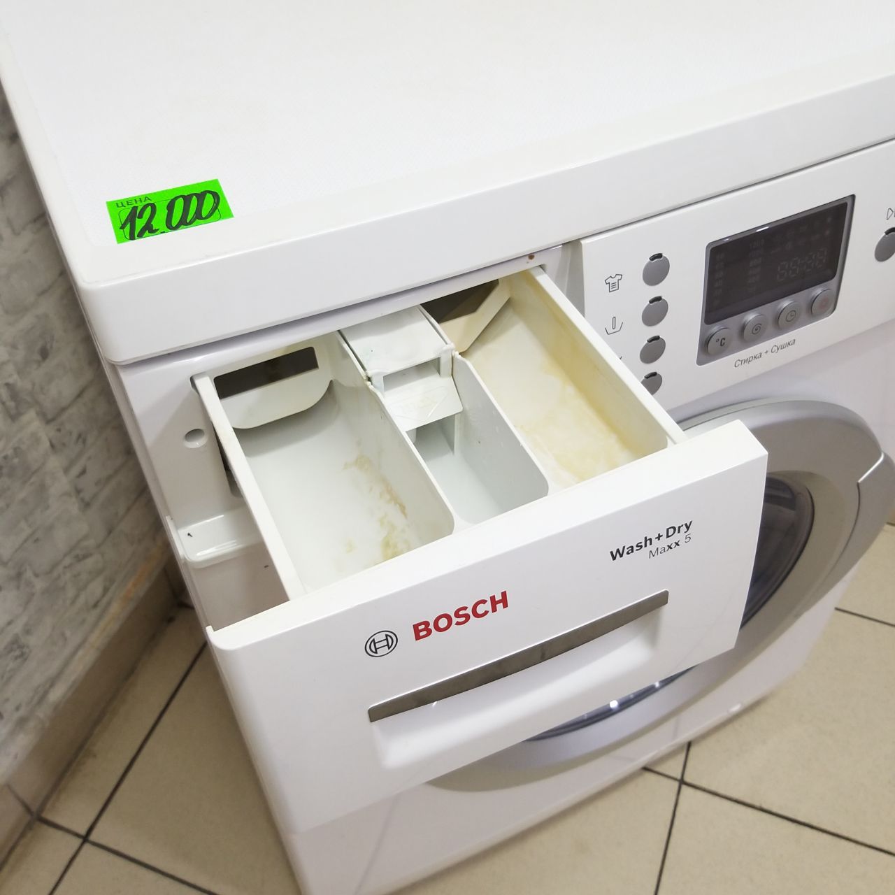 Bosch Maxx5 - Модель WVD24460OE (4)