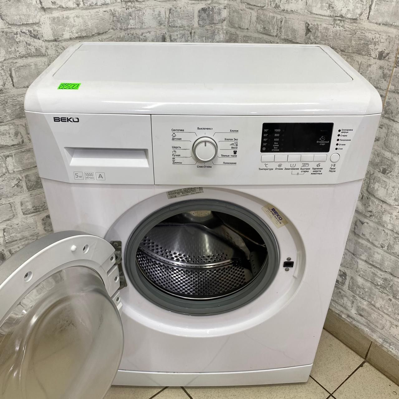 Beko WKB 51031 PTMA (4)