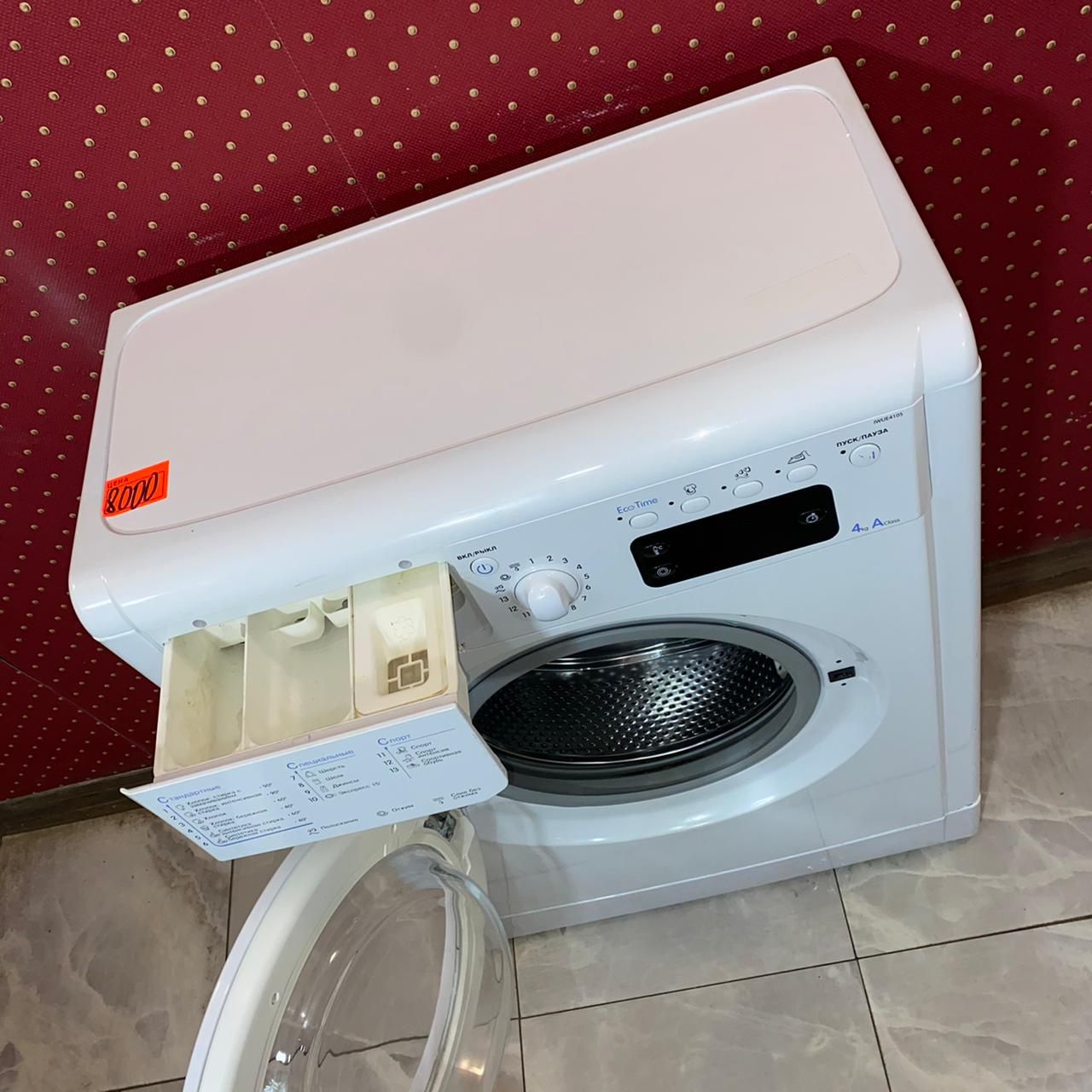 Indesit IWUE 4105 (5)