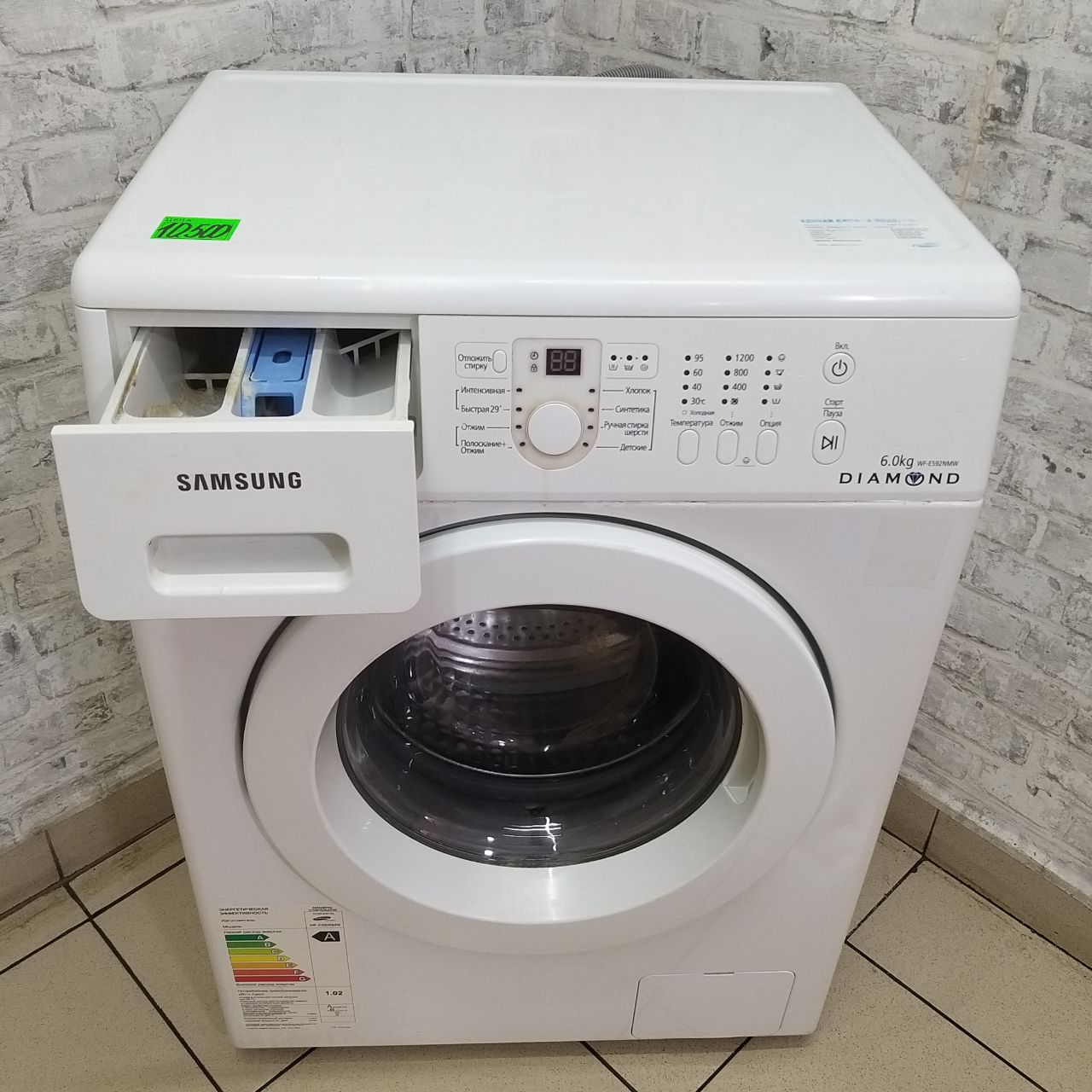 SAMSUNG Diamond  WF-E592NMW  (5)