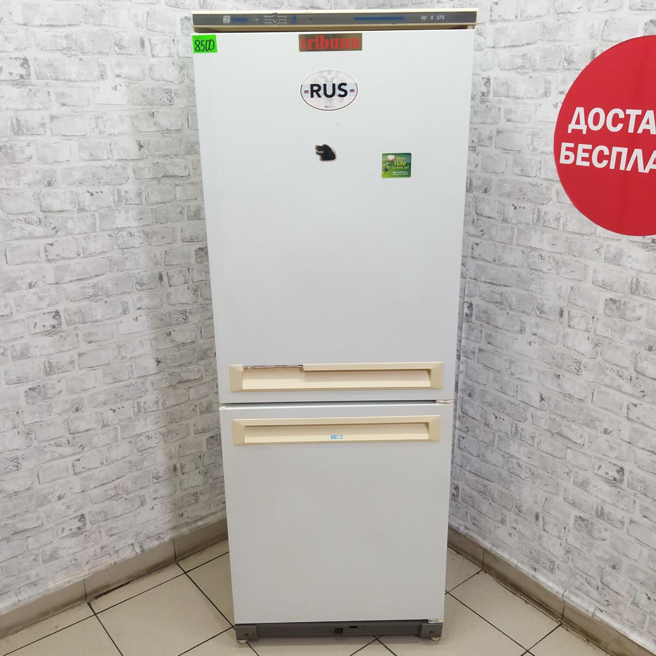 Stinol КШМХ-288/100