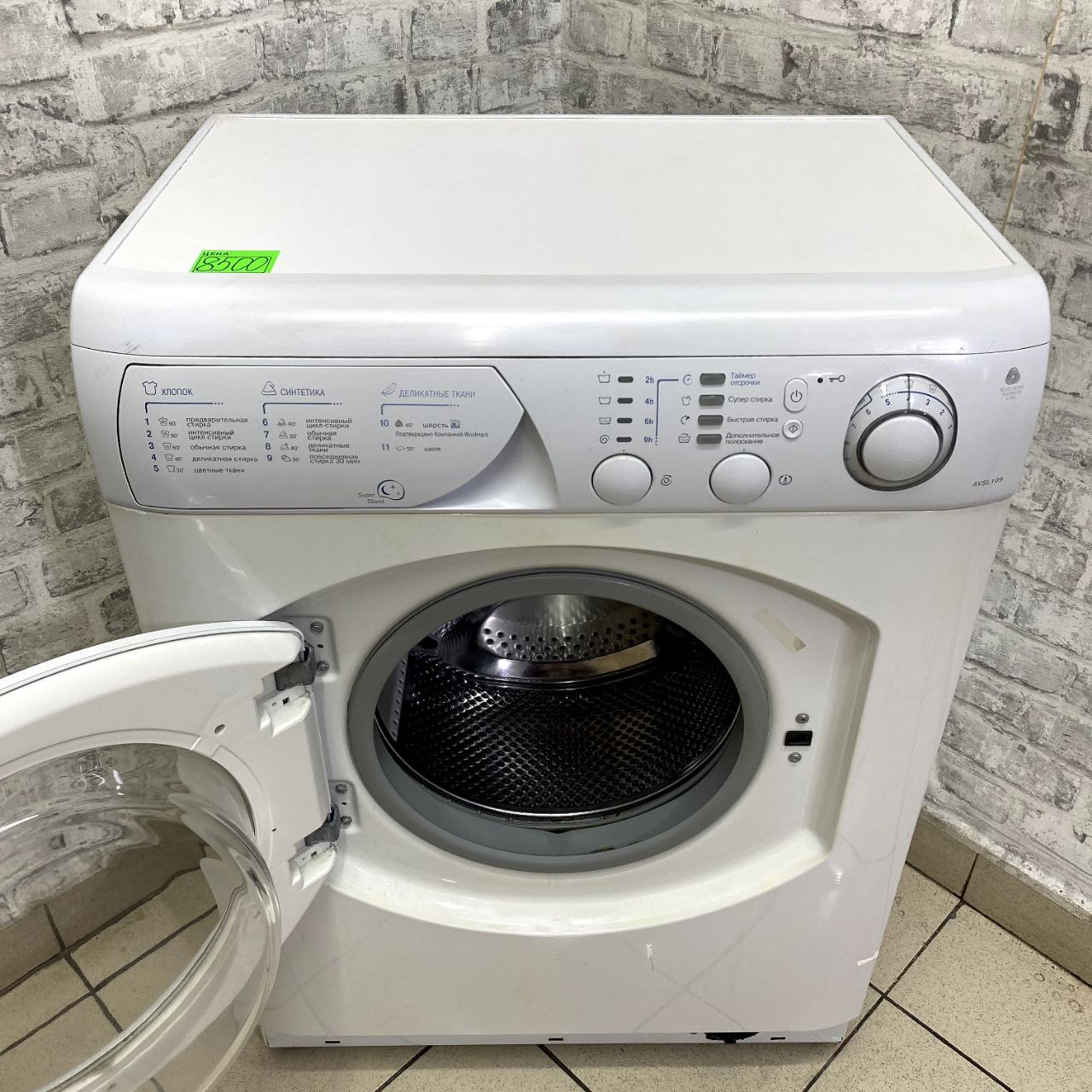 Ariston AVSL 109 R (4)