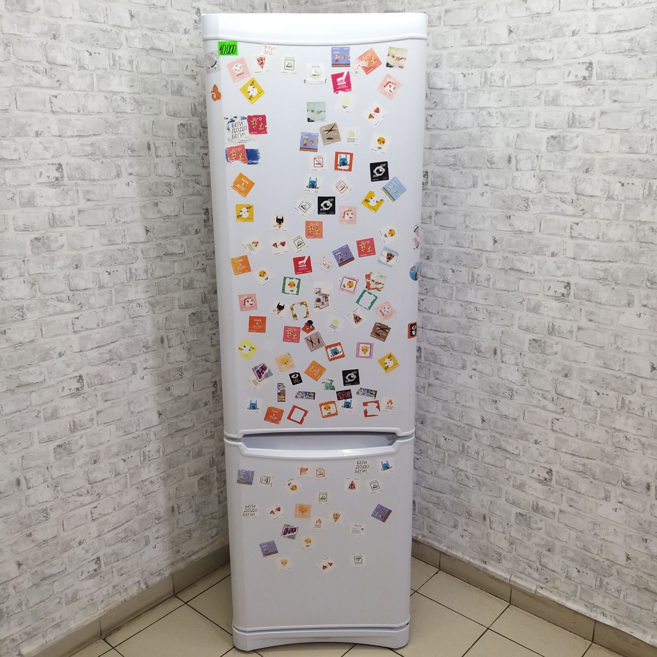 Indesit  B20FNF.025