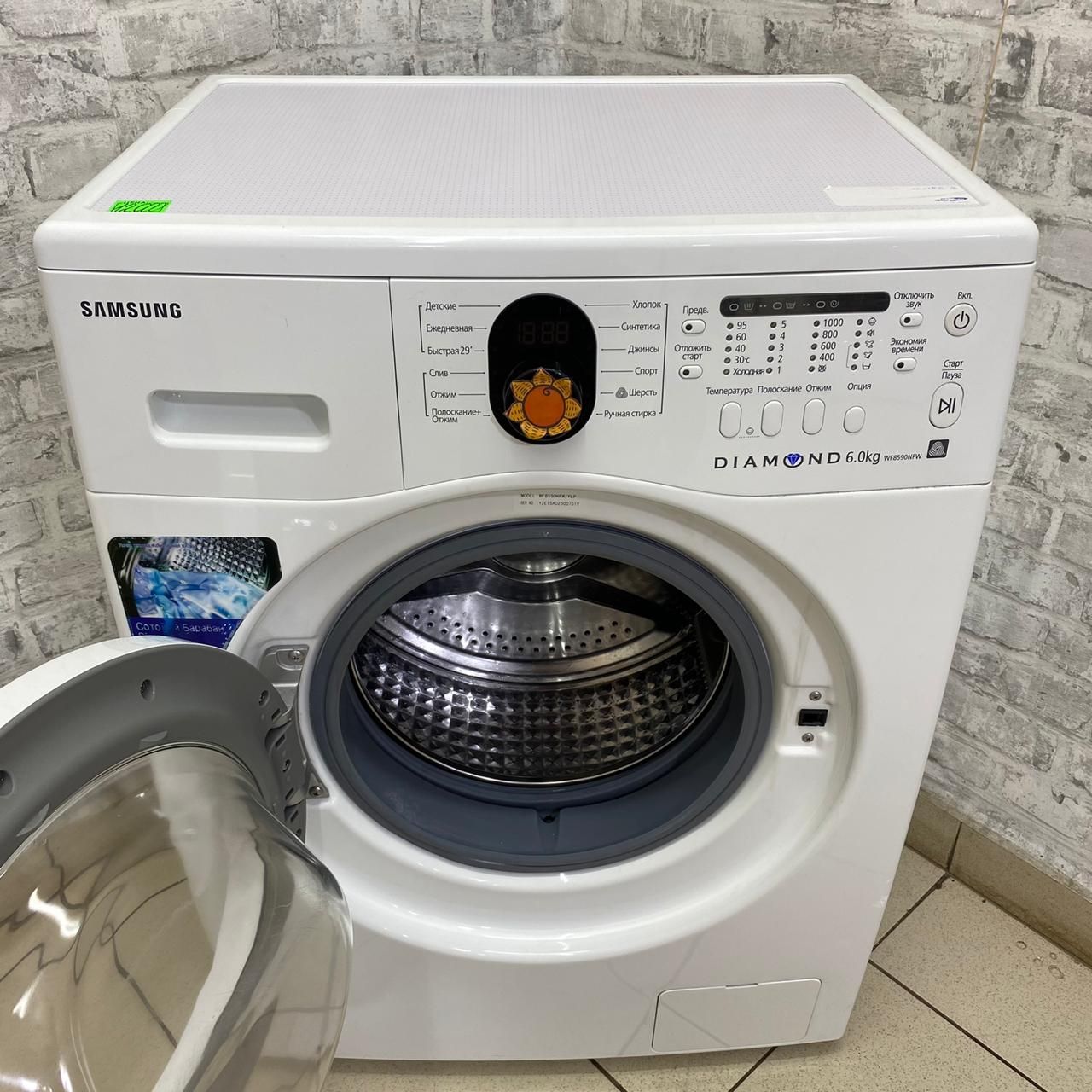 Стиральная Машина Samsung Wf8590nfw Купить