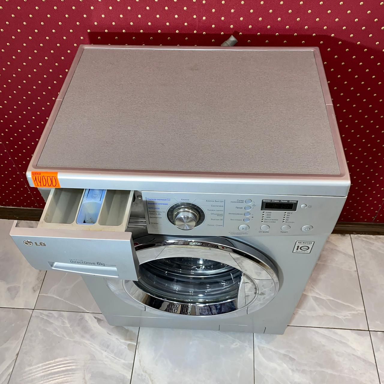 LG Direct Drive F1222NDR5 (4)