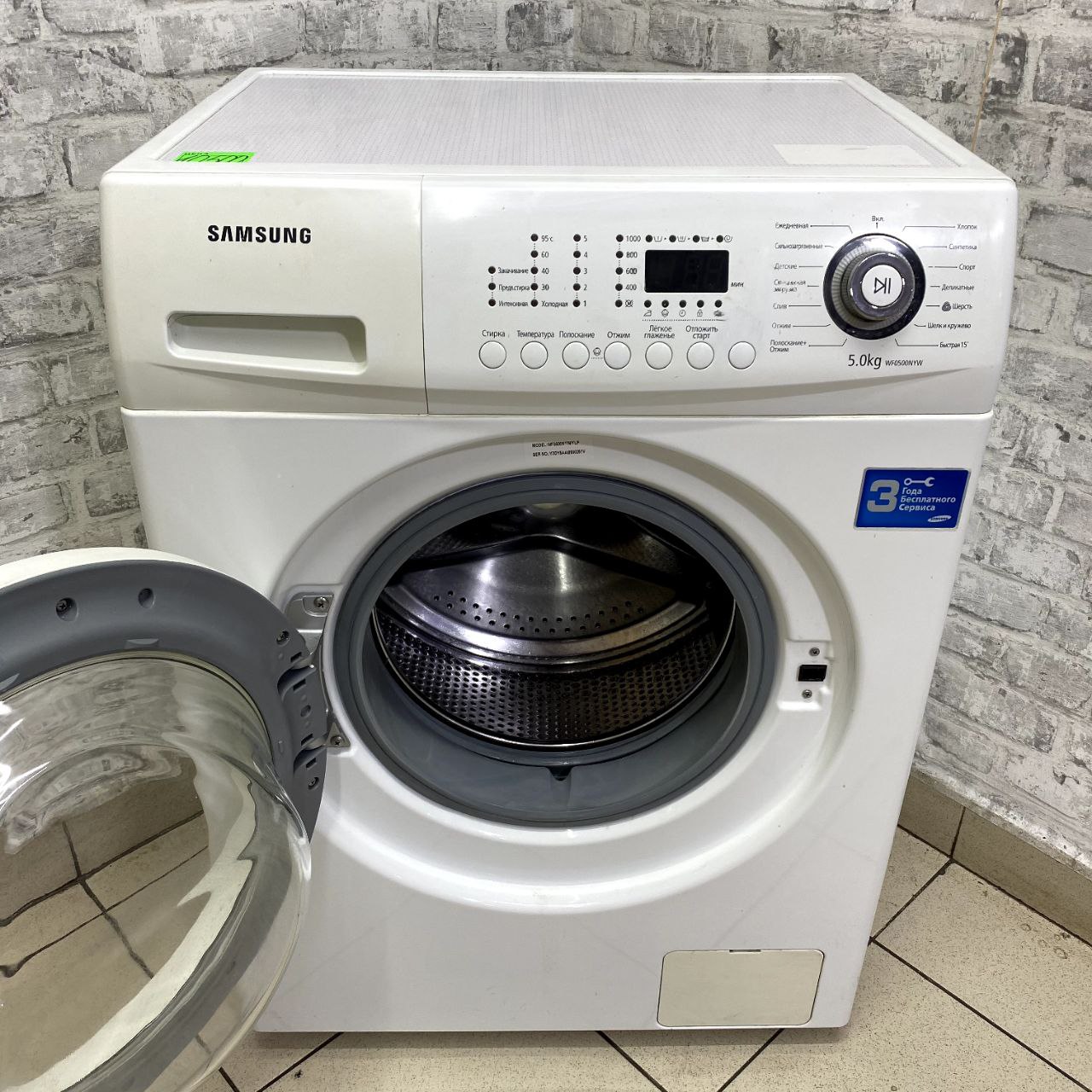 Samsung WF0500NYW (5)