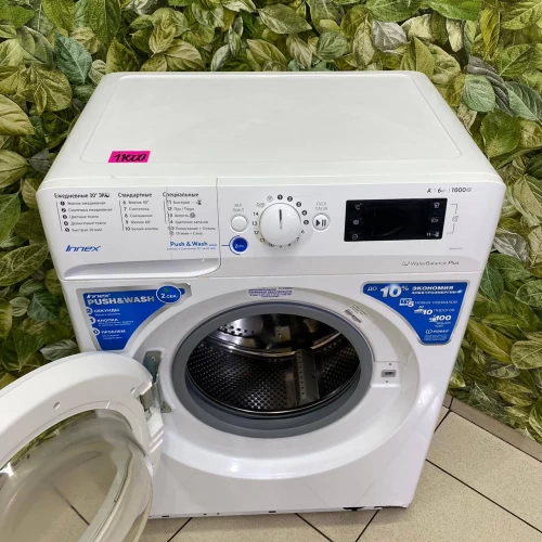 Indesit вариант 52 (5)