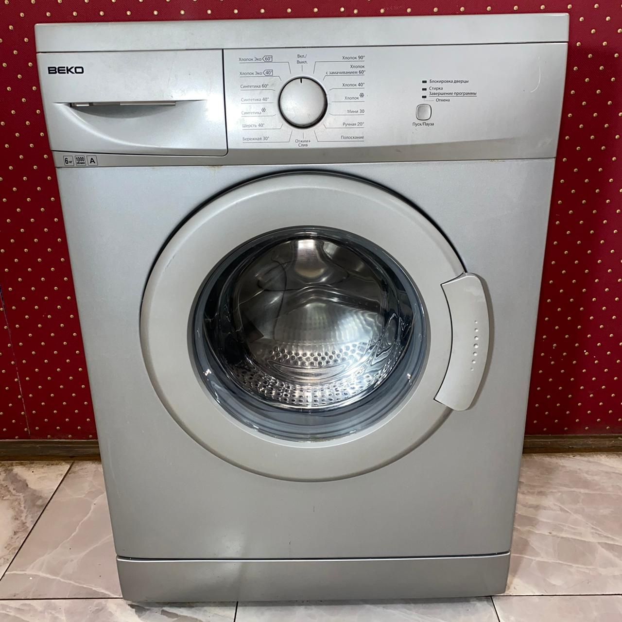 Beko  WKN 61011 MS  (1)