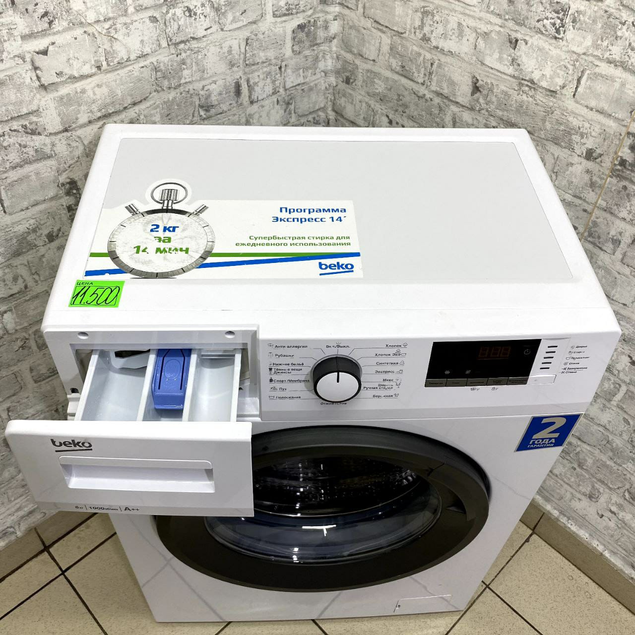 Beko MVE 69512 (4)